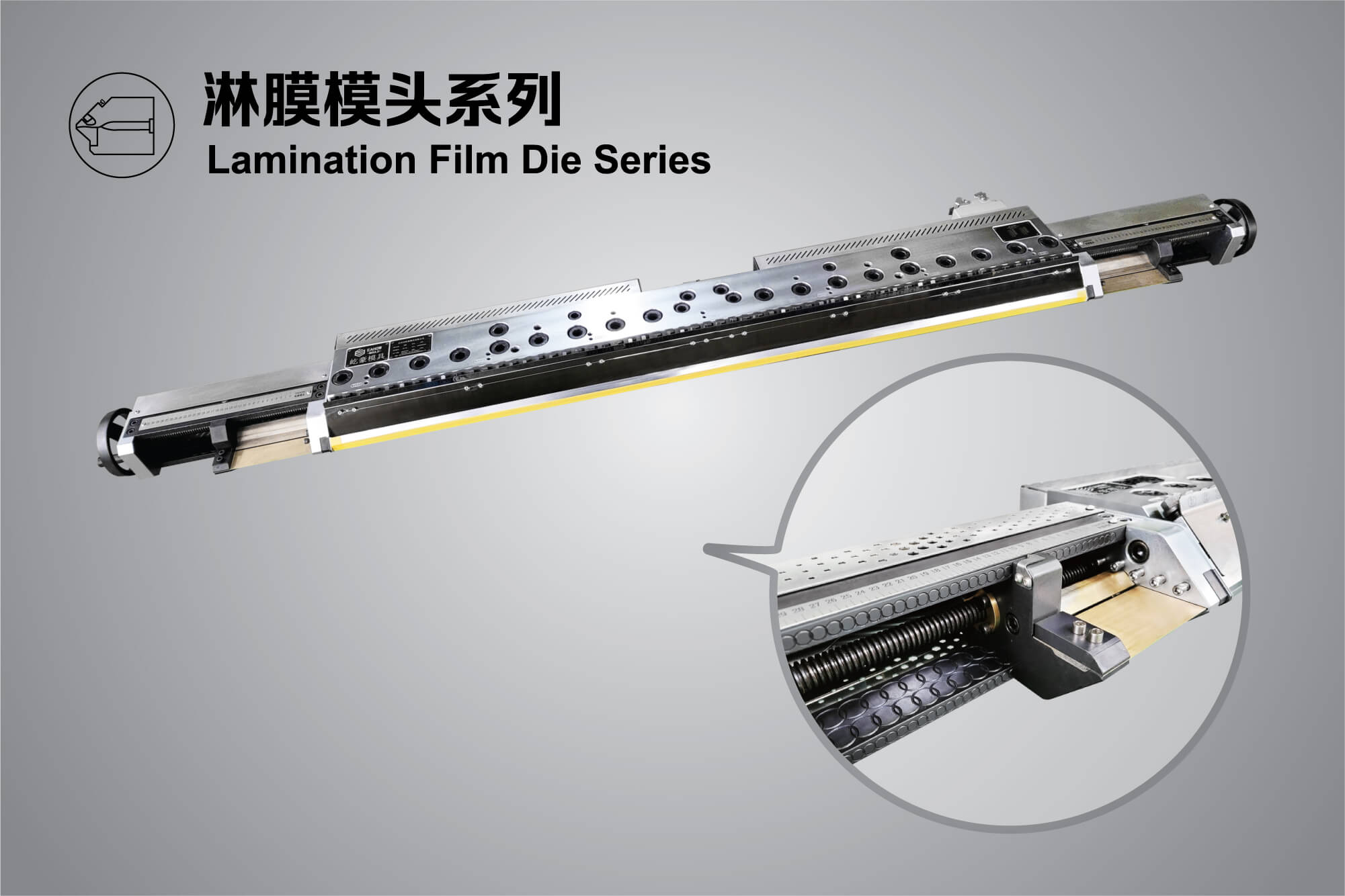 Lamination Film Die Series