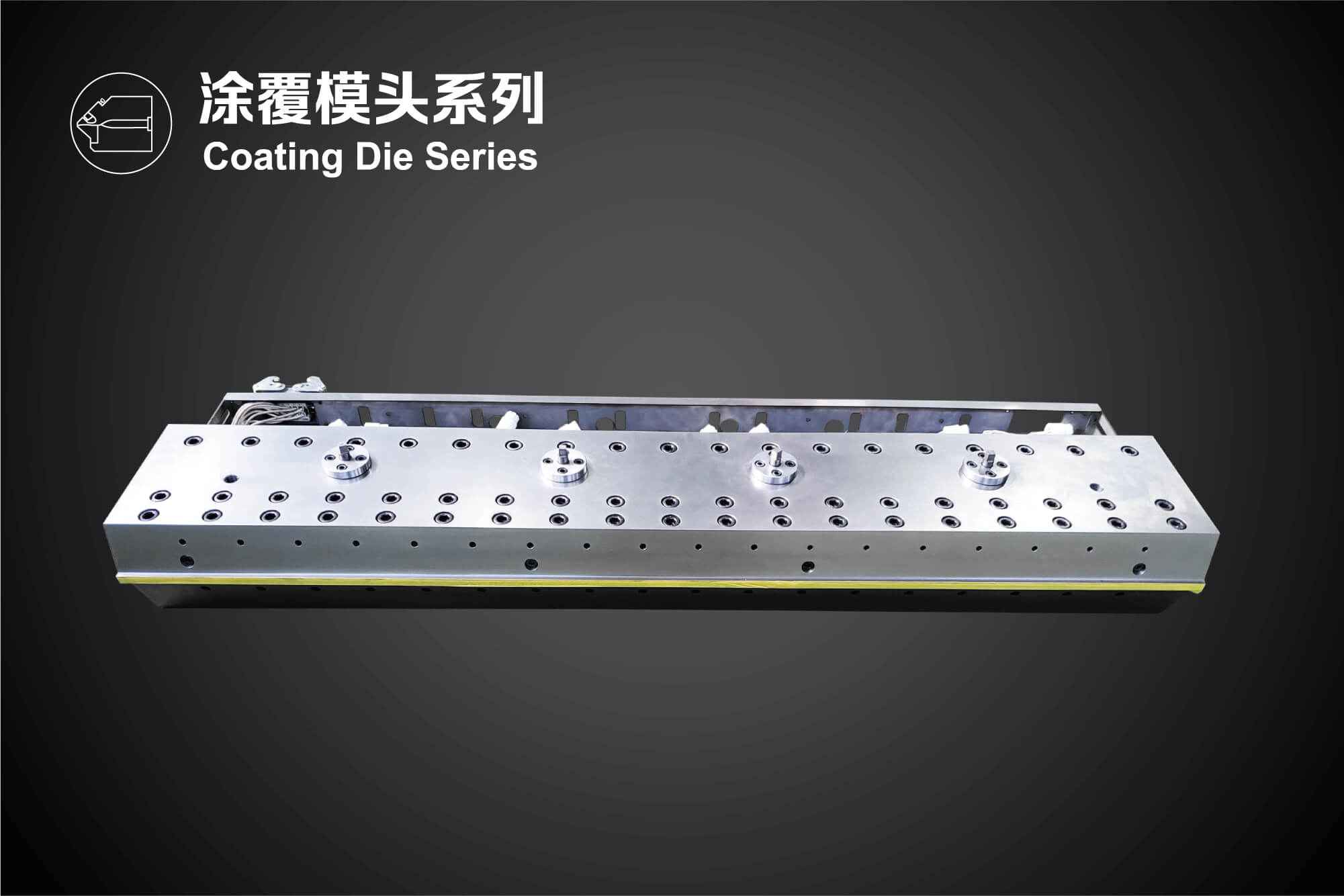 Coating Die Series