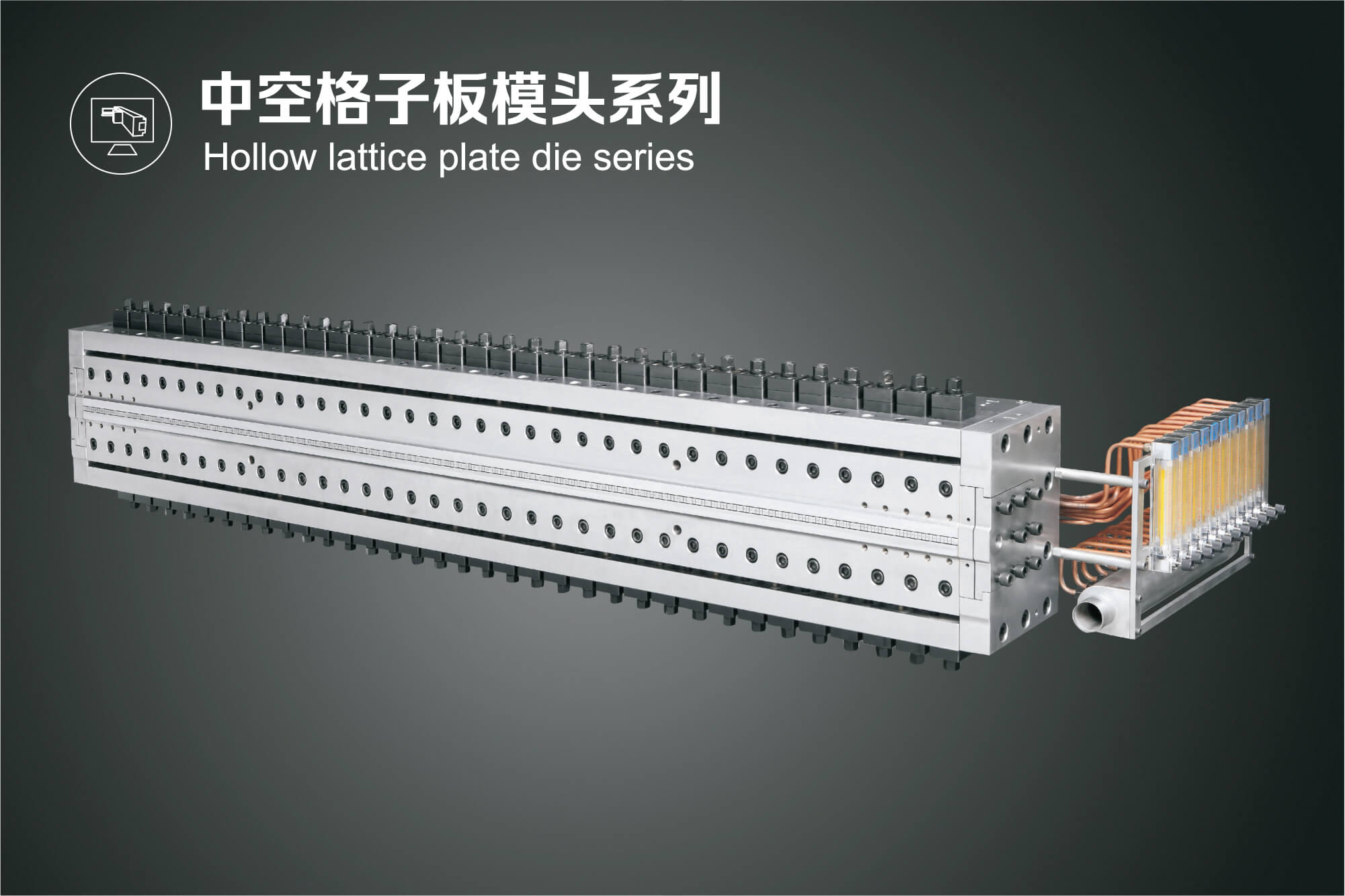 Hollow lattice plate die series