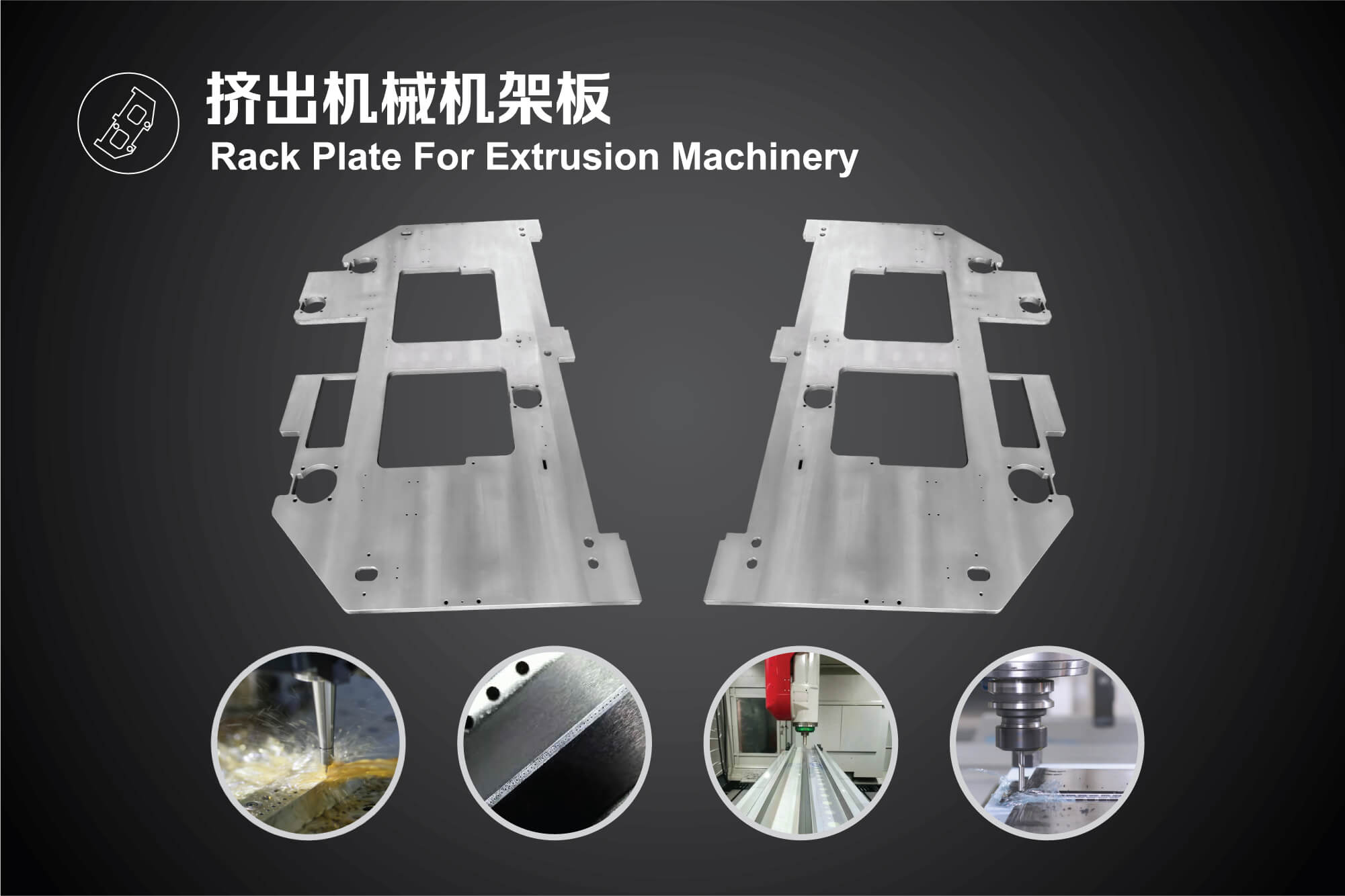 Rack Plate For Extrusion Machinery